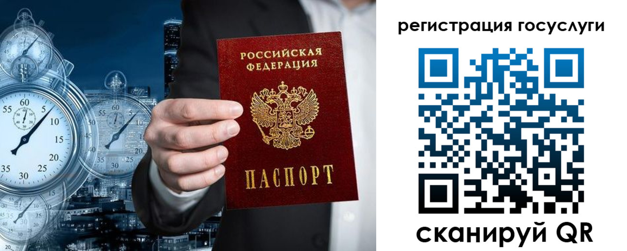 форма 3 в Смоленске